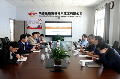 聚焦綠色發展 共探技術革新——生態環境部固體廢物與化學品管理技術中心處長林軍一行調研金泰氯堿神木化工新型采暖及制冷技術開發